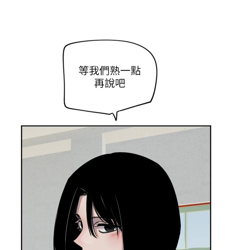 [韩国漫画] 守护天使 剧情,女学生#[139P]-102