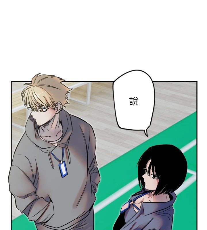 [韩国漫画] 守护天使 剧情,女学生#[139P]-108