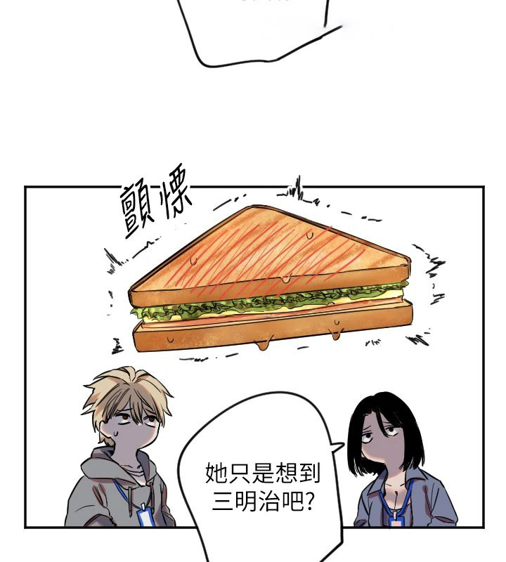 [韩国漫画] 守护天使 剧情,女学生#[139P]-110