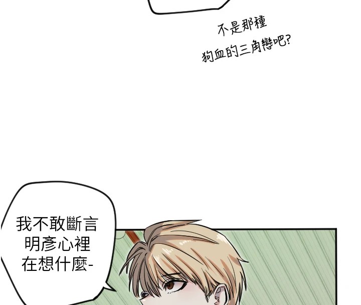 [韩国漫画] 守护天使 剧情,女学生#[139P]-111