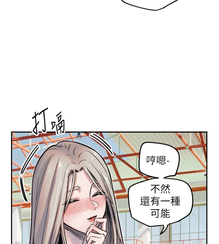 [韩国漫画] 守护天使 剧情,女学生#[139P]-113