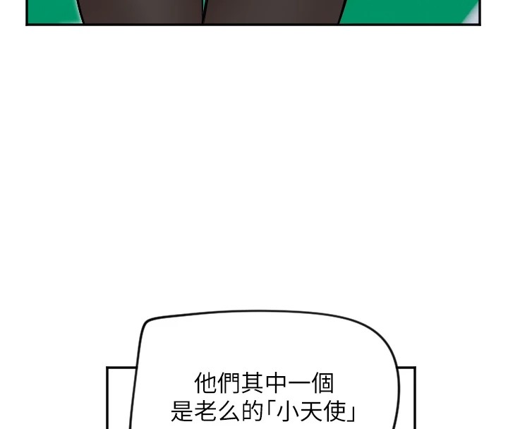 [韩国漫画] 守护天使 剧情,女学生#[139P]-115