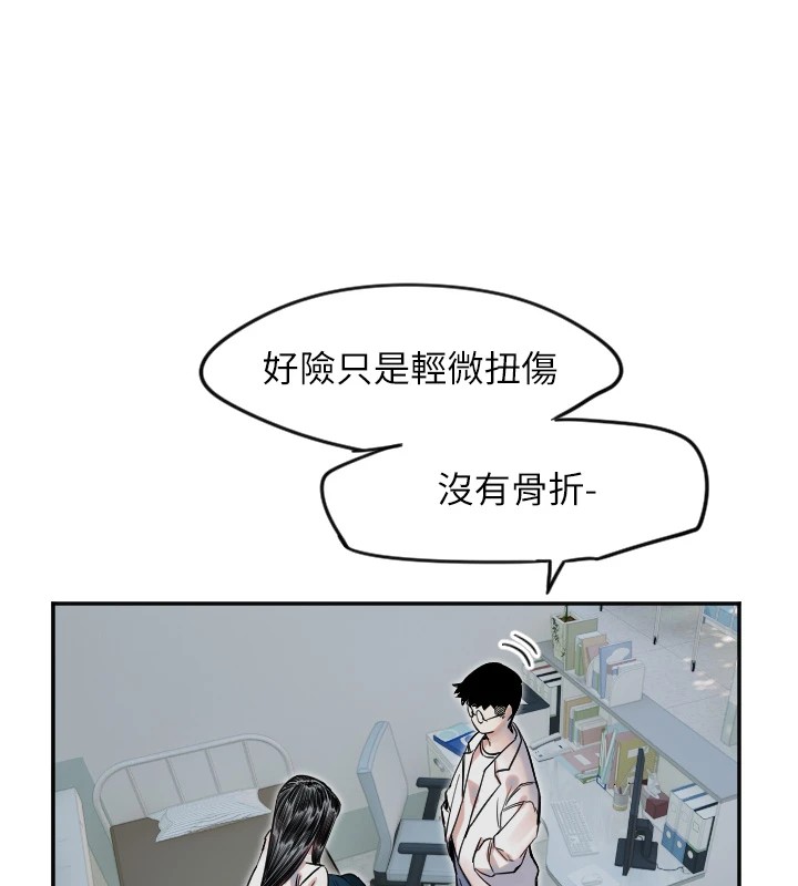 [韩国漫画] 守护天使 剧情,女学生#[139P]-121