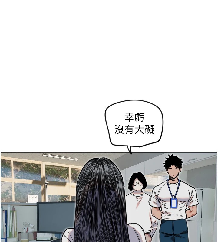 [韩国漫画] 守护天使 剧情,女学生#[139P]-125