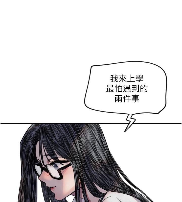 [韩国漫画] 守护天使 剧情,女学生#[139P]-129