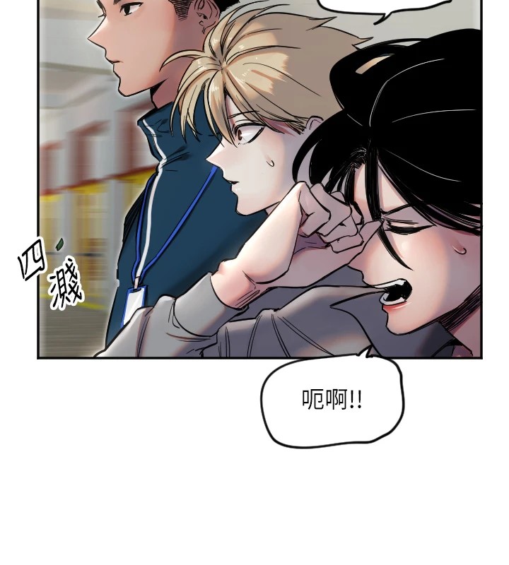 [韩国漫画] 守护天使 剧情,女学生#[139P]-13
