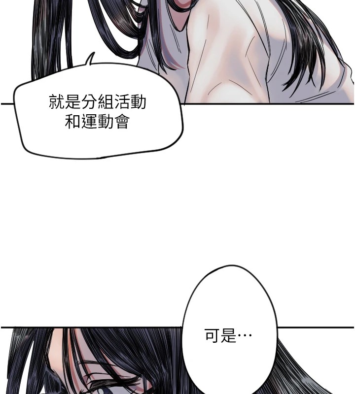 [韩国漫画] 守护天使 剧情,女学生#[139P]-130