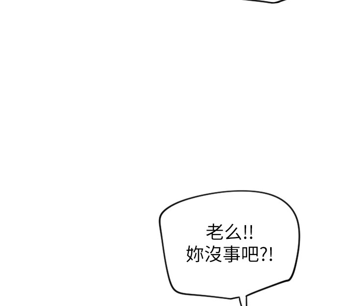 [韩国漫画] 守护天使 剧情,女学生#[139P]-135
