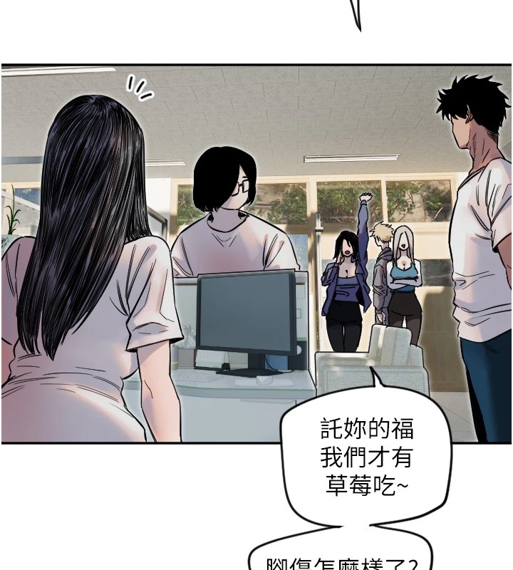 [韩国漫画] 守护天使 剧情,女学生#[139P]-136