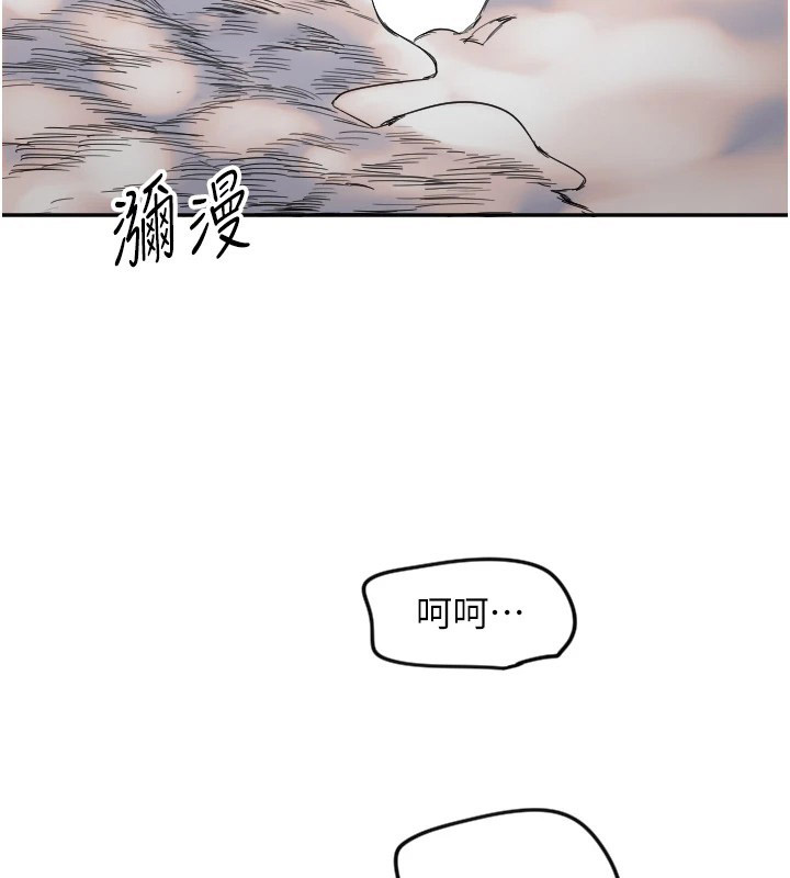 [韩国漫画] 守护天使 剧情,女学生#[139P]-16