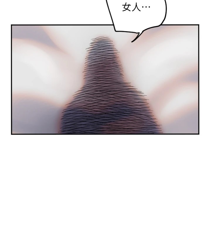 [韩国漫画] 守护天使 剧情,女学生#[139P]-17