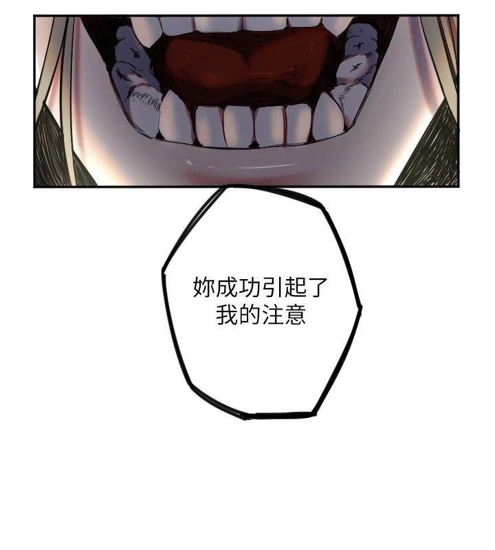 [韩国漫画] 守护天使 剧情,女学生#[139P]-18