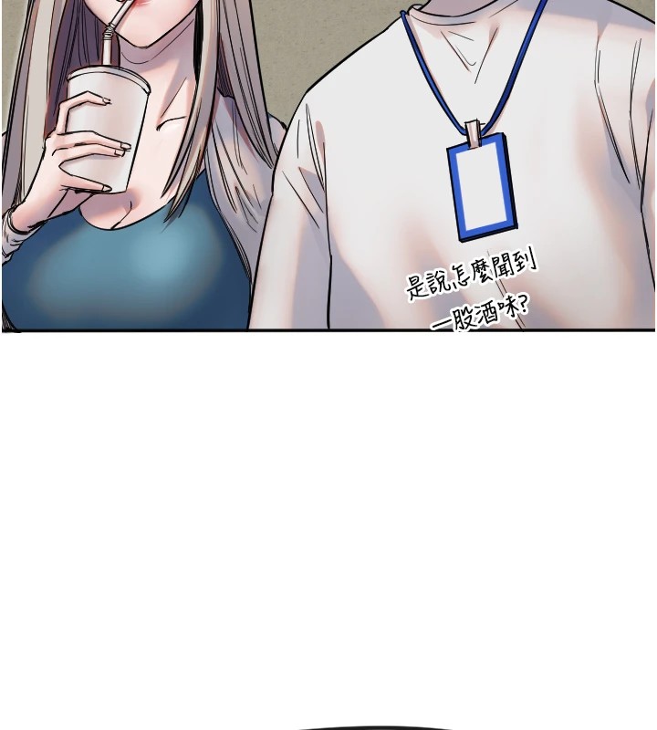 [韩国漫画] 守护天使 剧情,女学生#[139P]-20