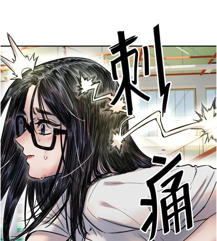 [韩国漫画] 守护天使 剧情,女学生#[139P]-22
