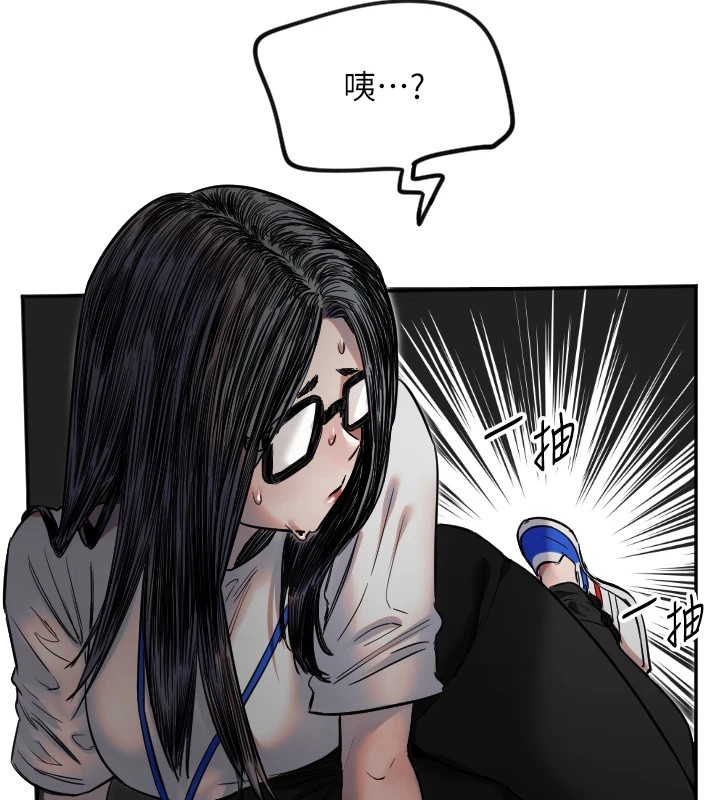 [韩国漫画] 守护天使 剧情,女学生#[139P]-24