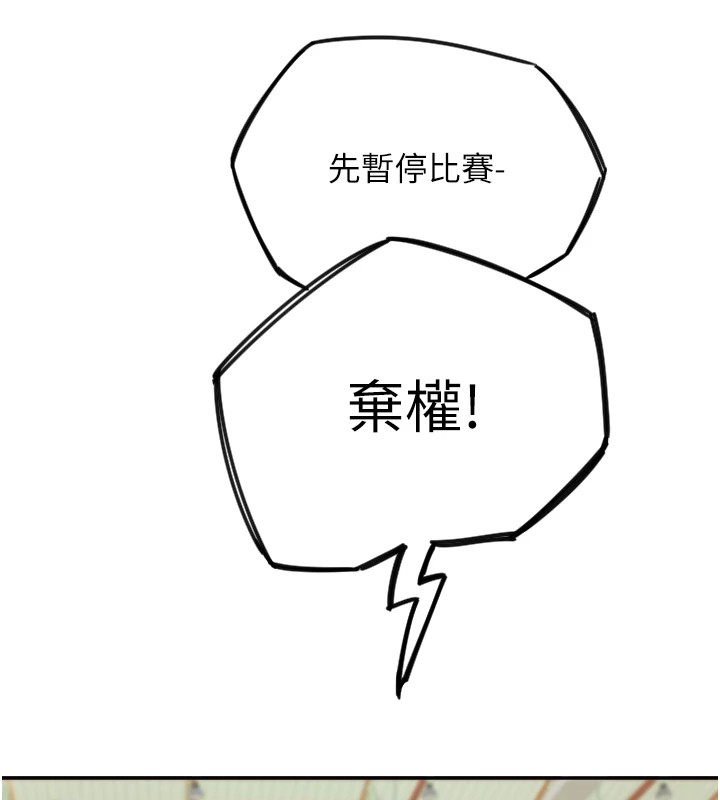 [韩国漫画] 守护天使 剧情,女学生#[139P]-28