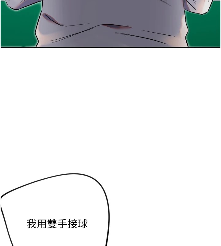 [韩国漫画] 守护天使 剧情,女学生#[139P]-30