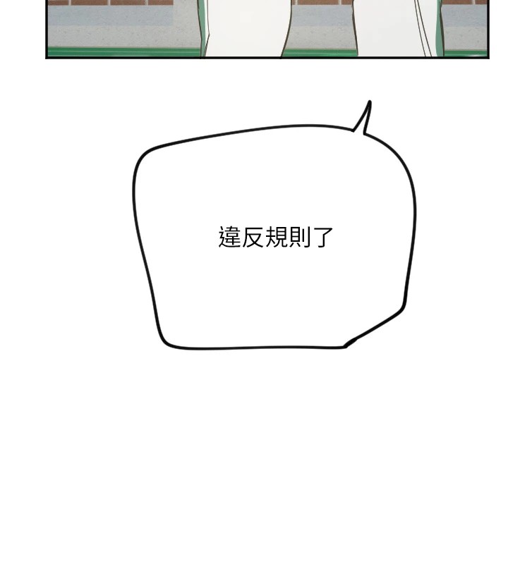 [韩国漫画] 守护天使 剧情,女学生#[139P]-33