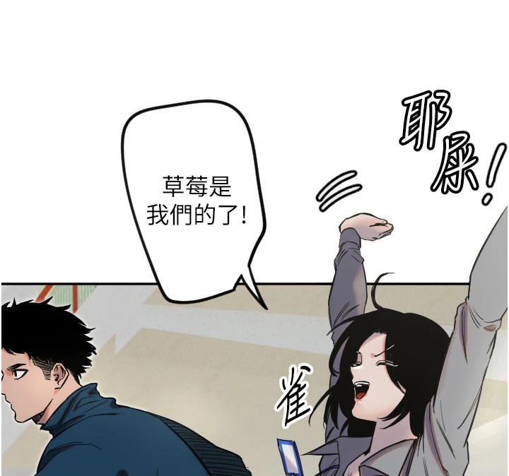 [韩国漫画] 守护天使 剧情,女学生#[139P]-35