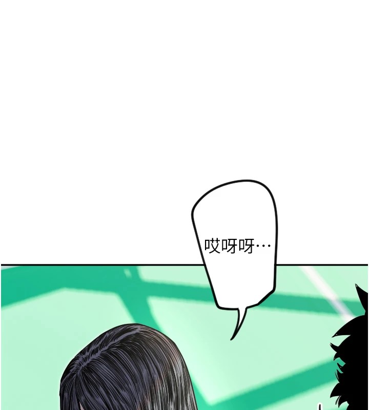 [韩国漫画] 守护天使 剧情,女学生#[139P]-37