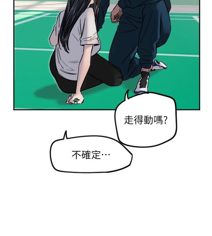 [韩国漫画] 守护天使 剧情,女学生#[139P]-41