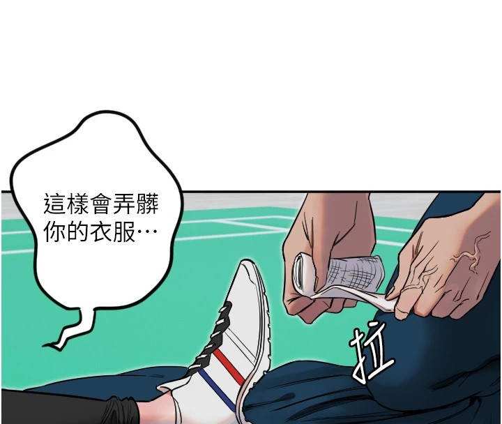 [韩国漫画] 守护天使 剧情,女学生#[139P]-51