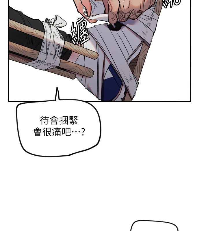 [韩国漫画] 守护天使 剧情,女学生#[139P]-53
