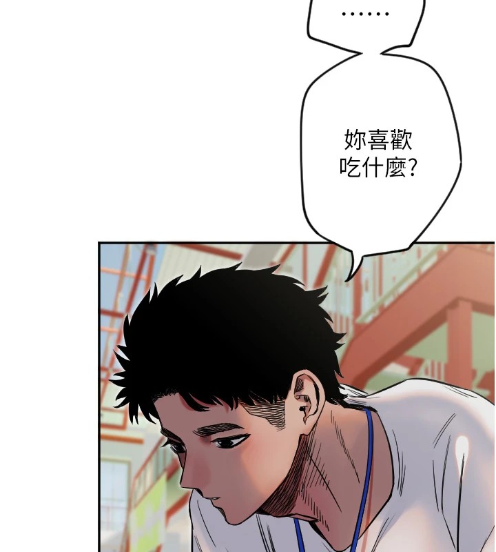 [韩国漫画] 守护天使 剧情,女学生#[139P]-54