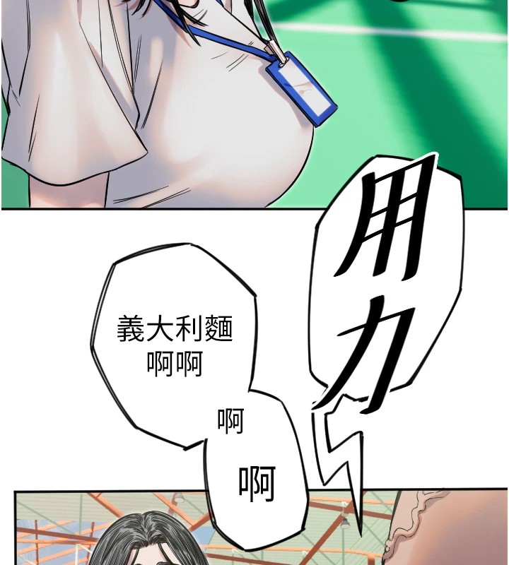 [韩国漫画] 守护天使 剧情,女学生#[139P]-57