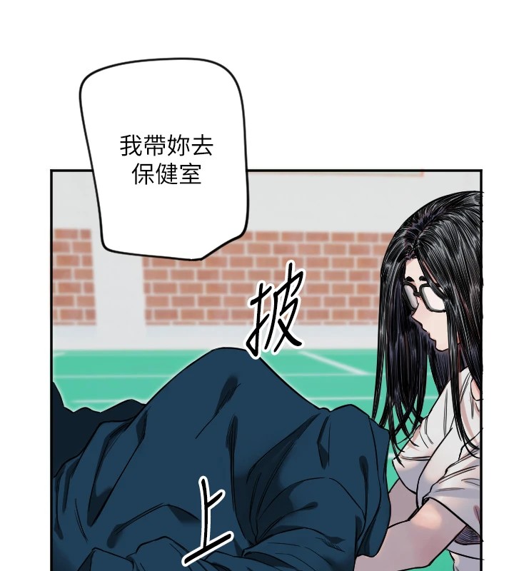 [韩国漫画] 守护天使 剧情,女学生#[139P]-62