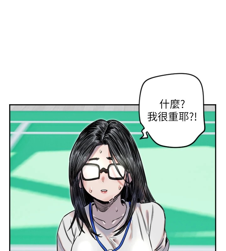 [韩国漫画] 守护天使 剧情,女学生#[139P]-64