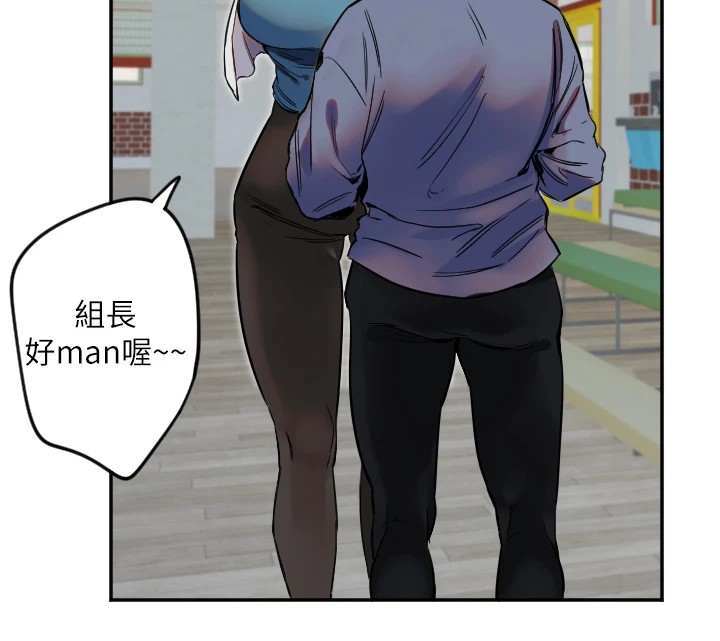 [韩国漫画] 守护天使 剧情,女学生#[139P]-75