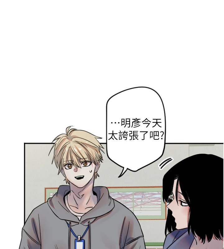 [韩国漫画] 守护天使 剧情,女学生#[139P]-76