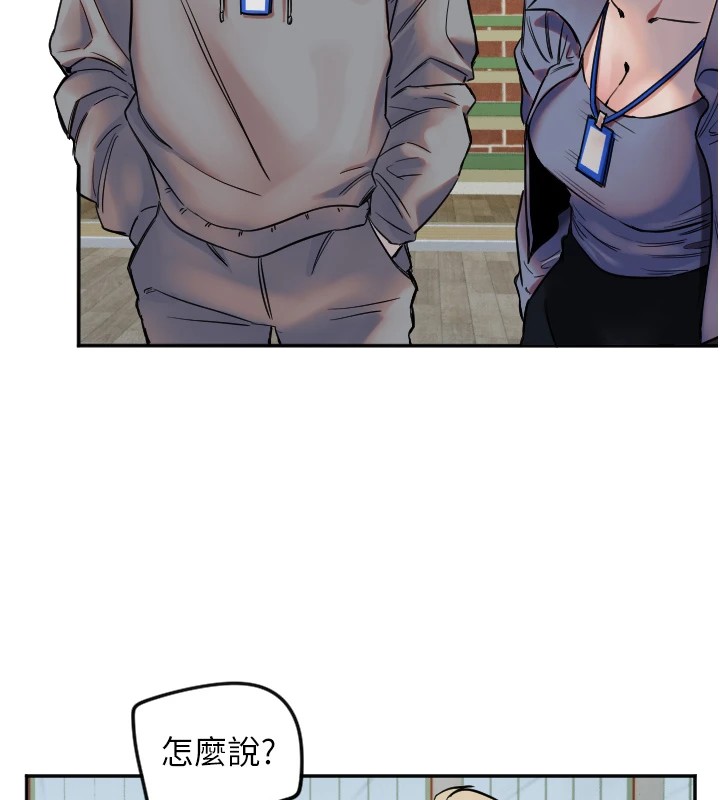 [韩国漫画] 守护天使 剧情,女学生#[139P]-77