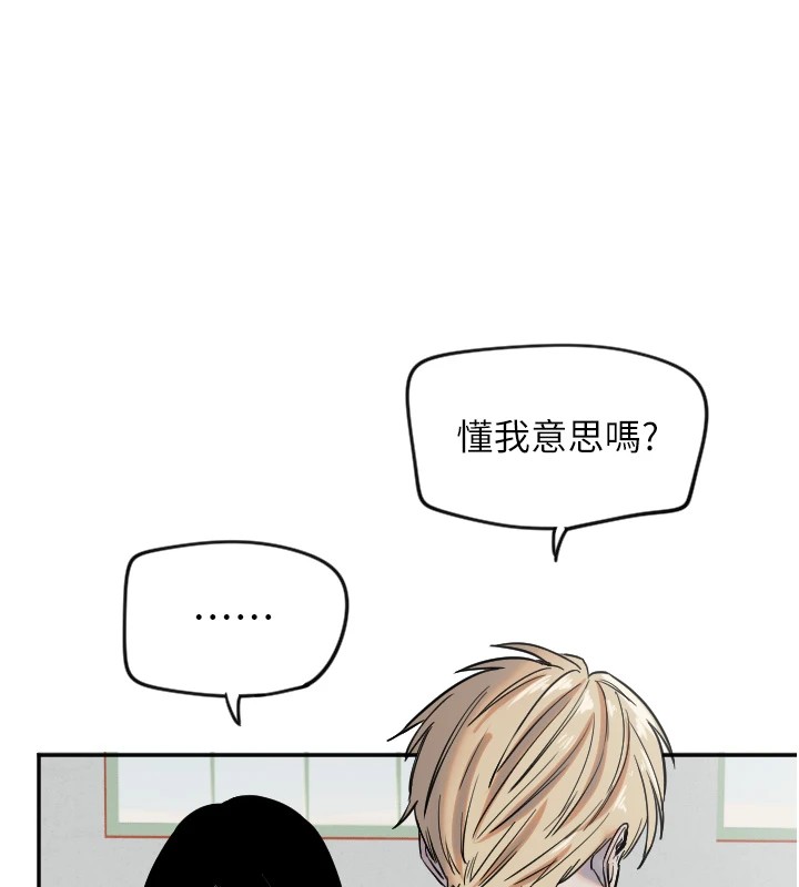 [韩国漫画] 守护天使 剧情,女学生#[139P]-81