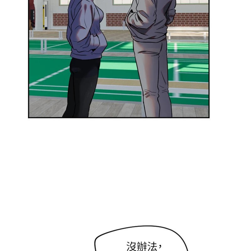 [韩国漫画] 守护天使 剧情,女学生#[139P]-84