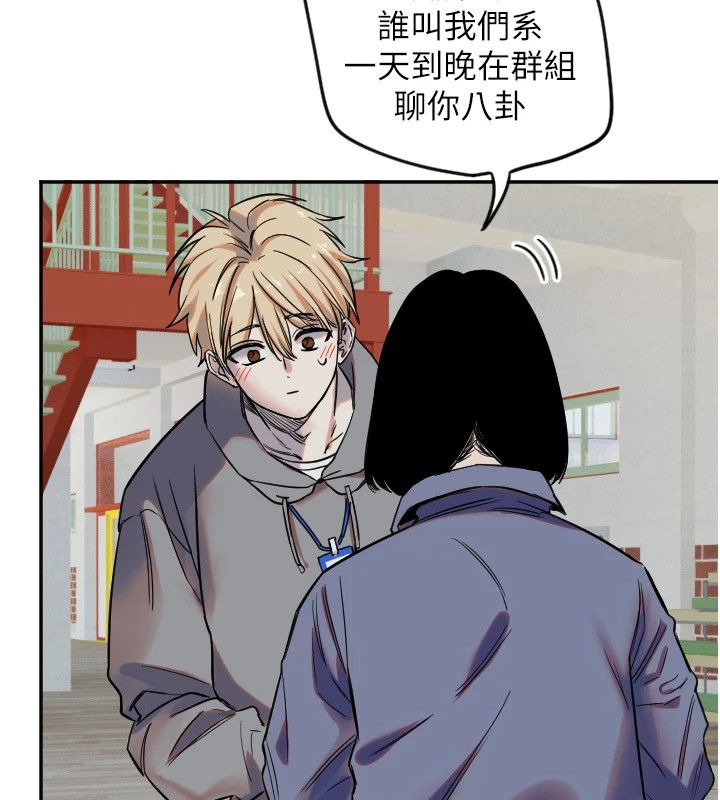 [韩国漫画] 守护天使 剧情,女学生#[139P]-85