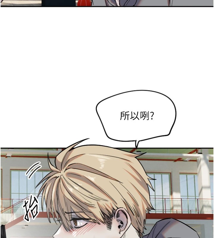 [韩国漫画] 守护天使 剧情,女学生#[139P]-92