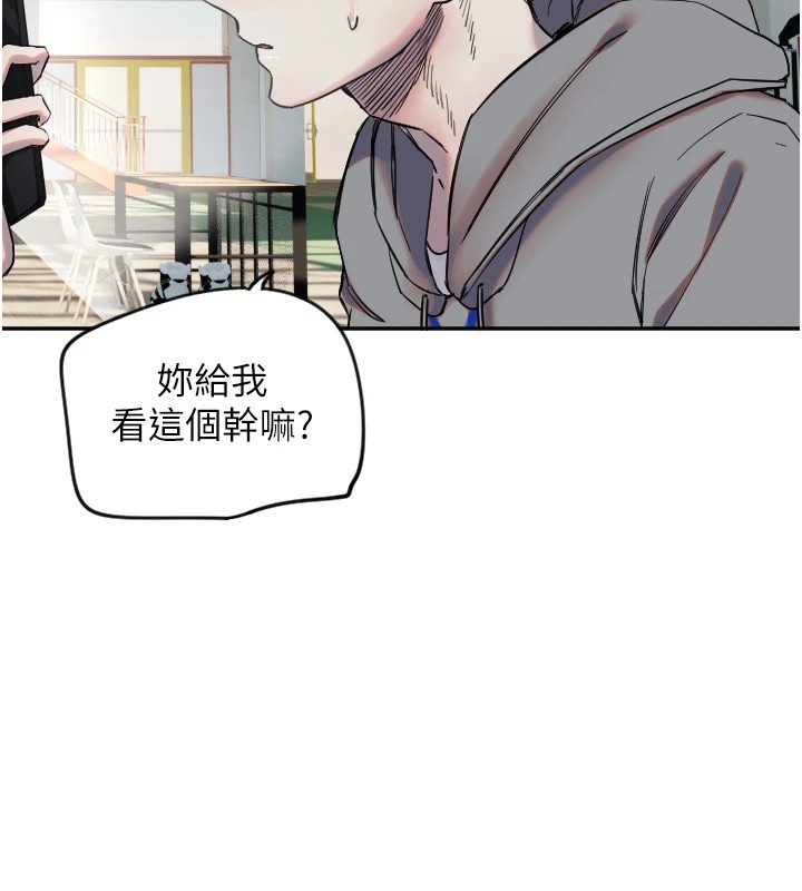 [韩国漫画] 守护天使 剧情,女学生#[139P]-93