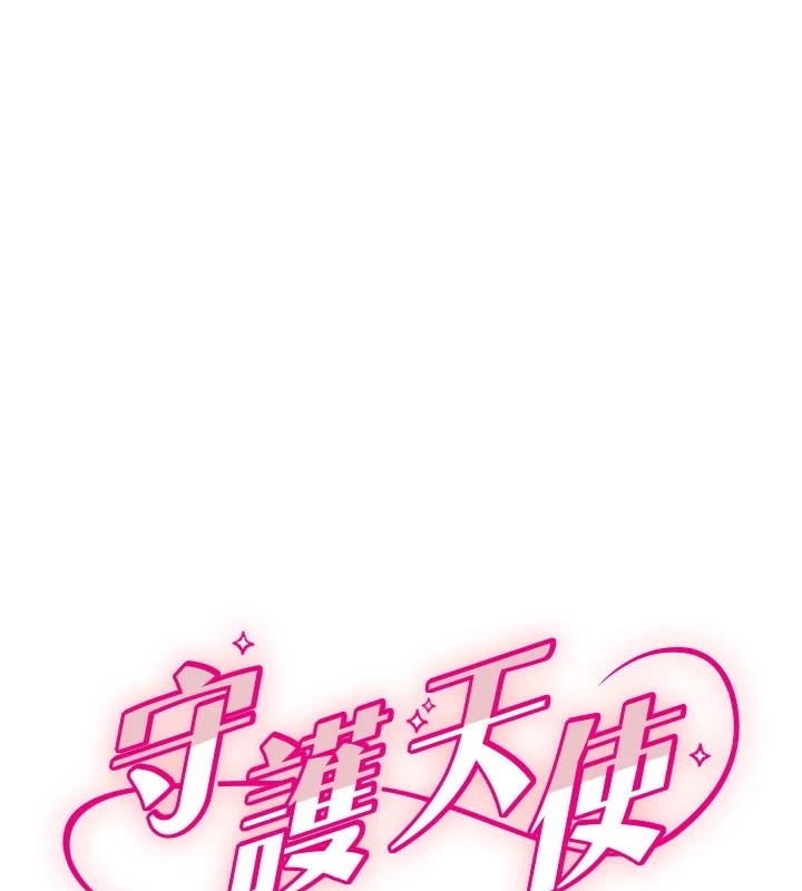 [韩国漫画] 守护天使 剧情,女学生#[137P]-1