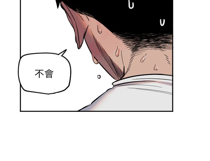 [韩国漫画] 守护天使 剧情,女学生#[137P]-102