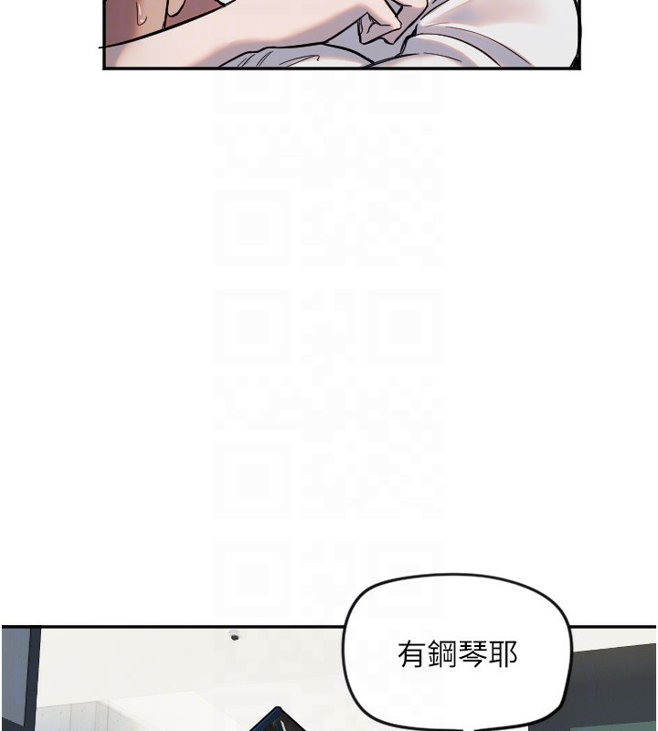 [韩国漫画] 守护天使 剧情,女学生#[137P]-104