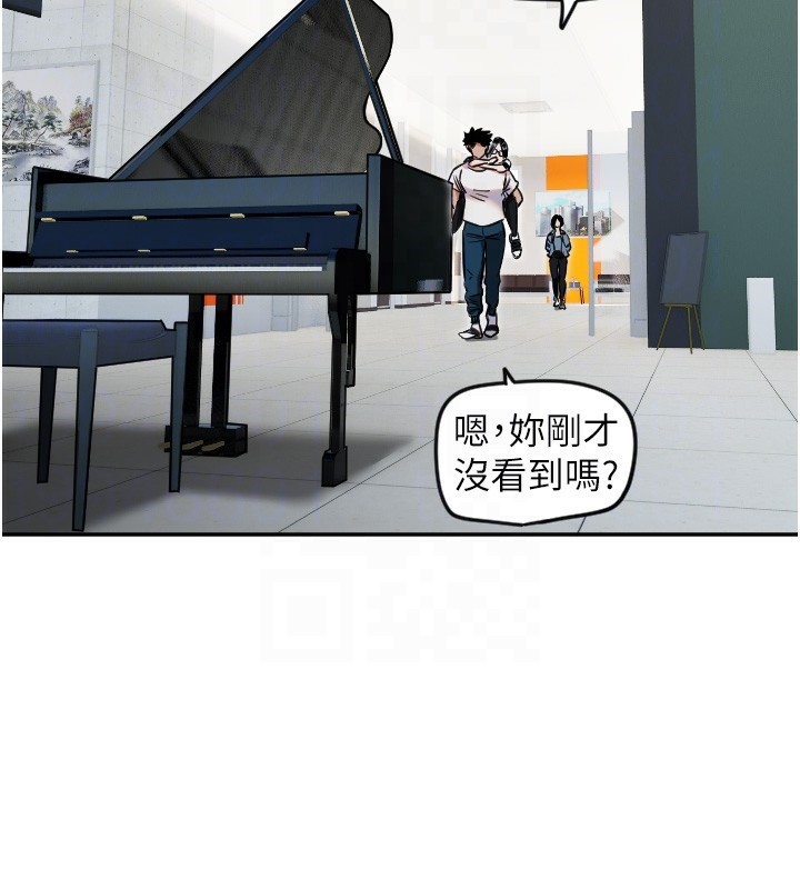 [韩国漫画] 守护天使 剧情,女学生#[137P]-105