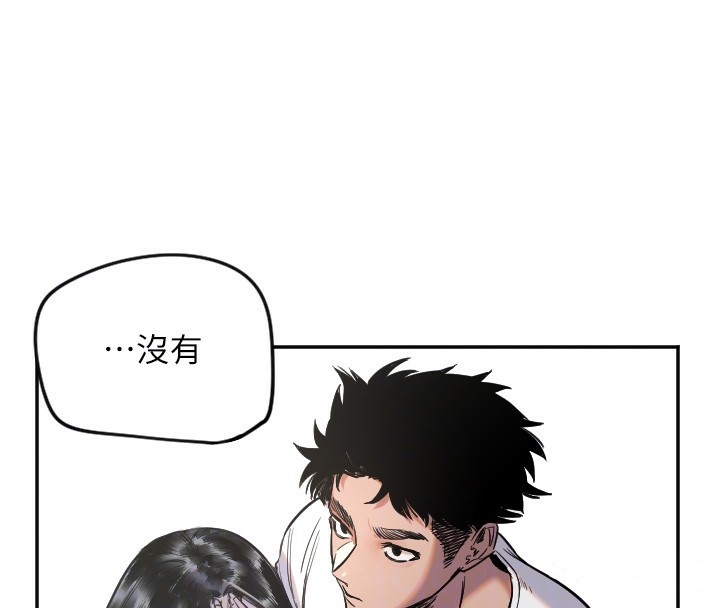 [韩国漫画] 守护天使 剧情,女学生#[137P]-106