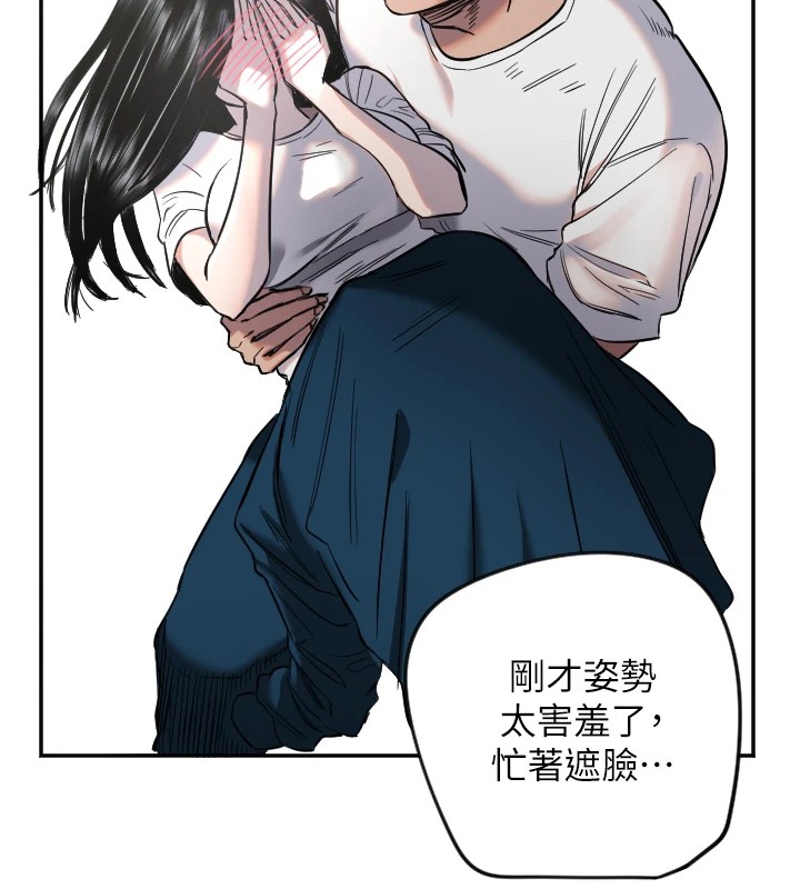 [韩国漫画] 守护天使 剧情,女学生#[137P]-107