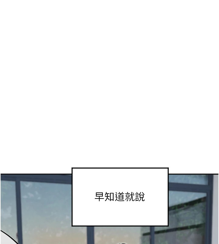 [韩国漫画] 守护天使 剧情,女学生#[137P]-11