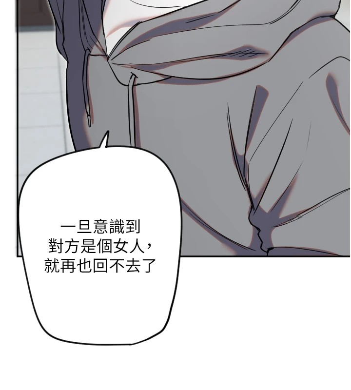 [韩国漫画] 守护天使 剧情,女学生#[137P]-116