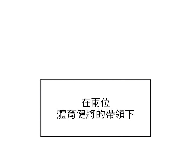 [韩国漫画] 守护天使 剧情,女学生#[137P]-122