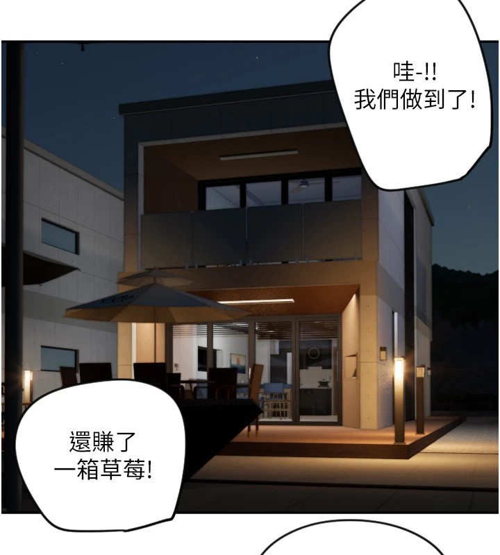 [韩国漫画] 守护天使 剧情,女学生#[137P]-125