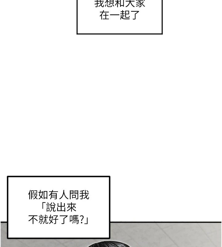 [韩国漫画] 守护天使 剧情,女学生#[137P]-13